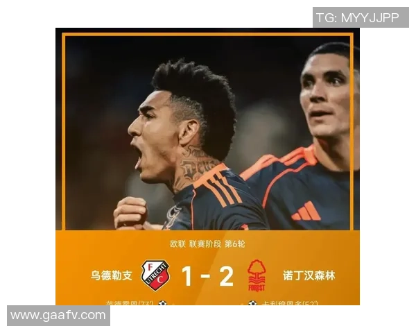 欧联杯精彩对决拜仁与曼联战成平局绝杀时刻震撼全场评论分析