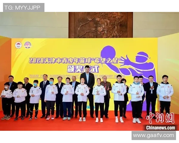 姚明亲临金寨助力篮球发展推动青少年体育事业新篇章