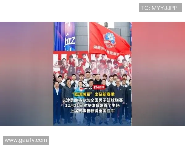 姚明加盟湘北篮球队引发全国热议新赛季期待与挑战并存